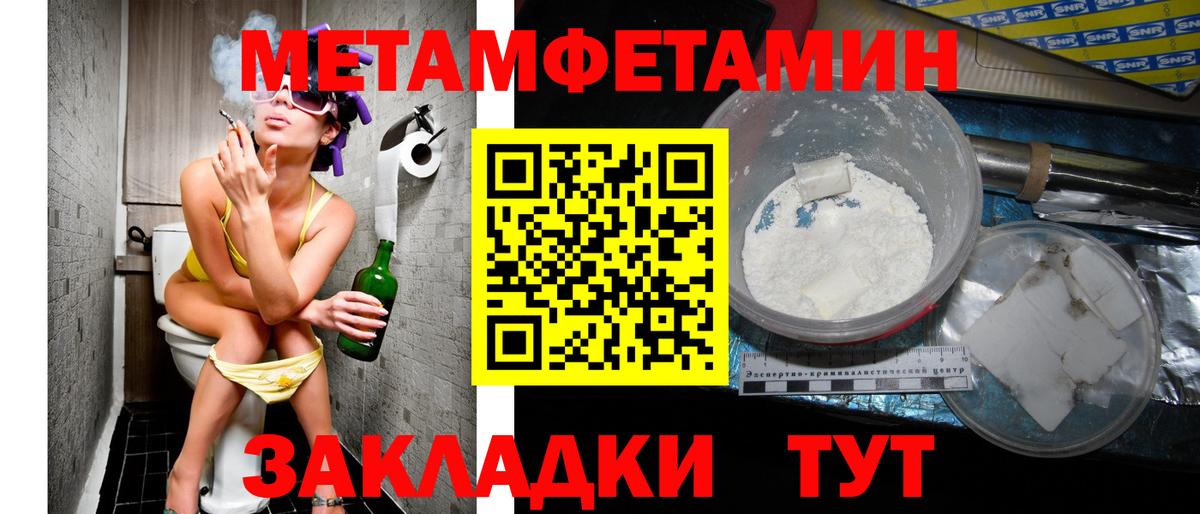 АМФ  Вход с VPN  АМФЕТАМИН  АМФЕТАМИН VHQ  Минеральные Воды 