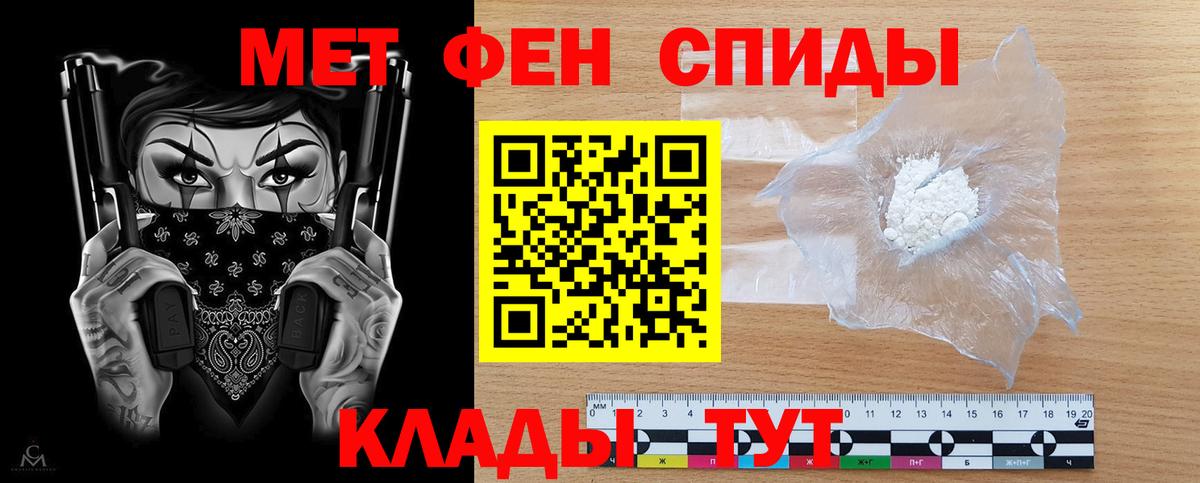 Амфетамин 97% Минеральные Воды