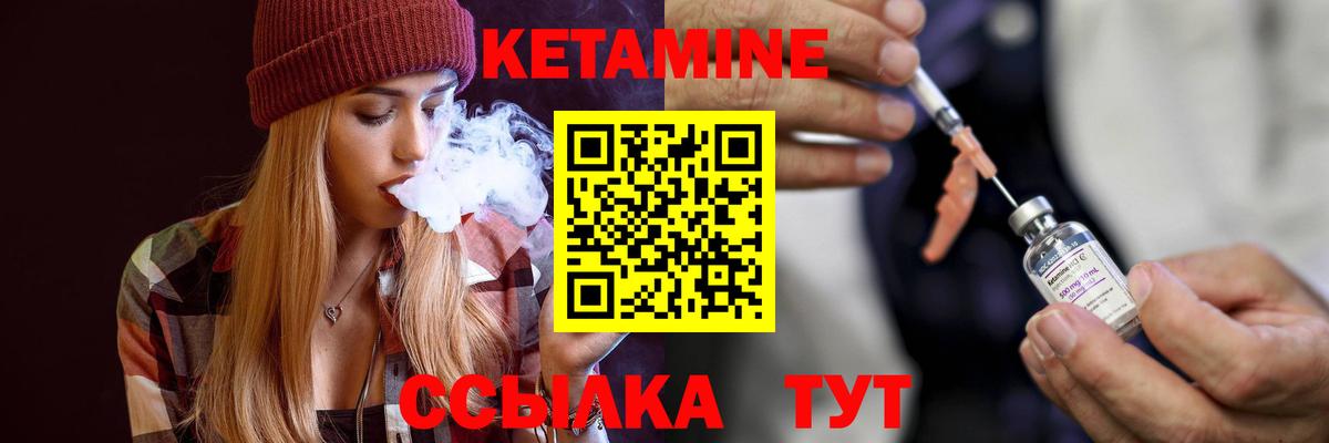 Минеральные Воды  Кетамин VHQ  КЕТАМИН ketamine  OMG как зайти  Вход с VPN 
