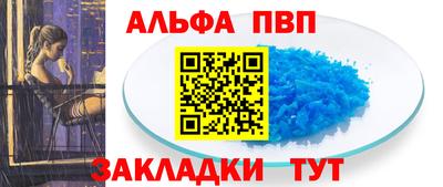 твердый Павлово