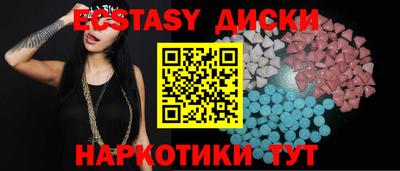 дмт Отрадное