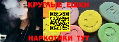 дмт Отрадное