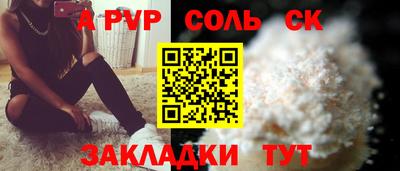 a pvp Отрадный