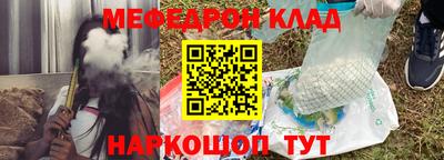 дмт Отрадное