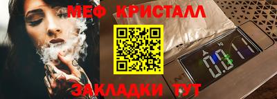 дмт Отрадное