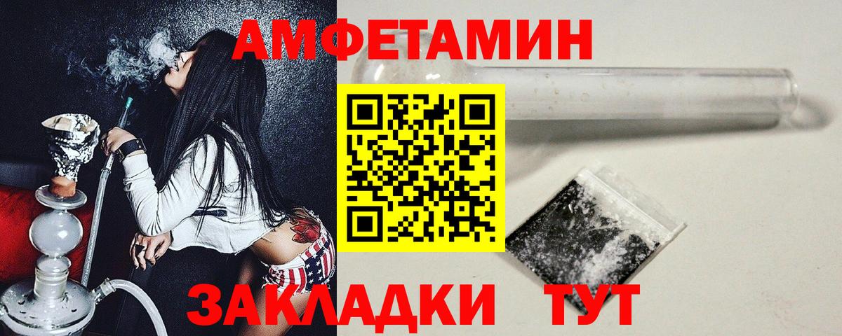 Метамфетамин витя  Метамфетамин витя  Вход с VPN  Минеральные Воды 