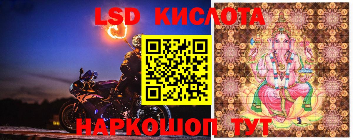 Наркотические марки 1,5мг  Вход с VPN  где продают наркотики  Минеральные Воды  Марки 25I-NBOMe 