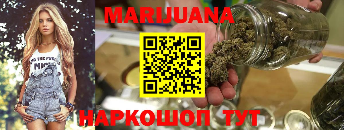 Конопля LSD WEED  Марихуана LSD WEED  Вход с VPN  Конопля конопля  Каннабис ГИДРОПОН  Минеральные Воды 