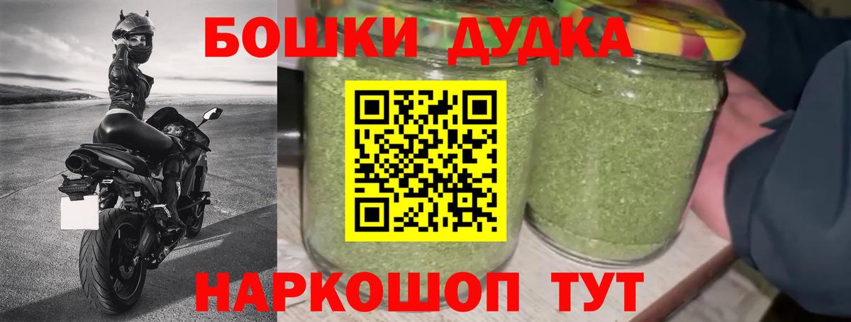 Каннабис планчик Минеральные Воды